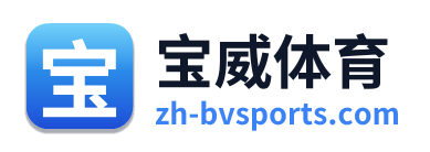 宝威体育 Logo